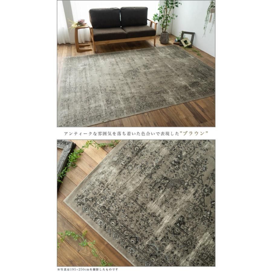 風 ベルギー絨毯