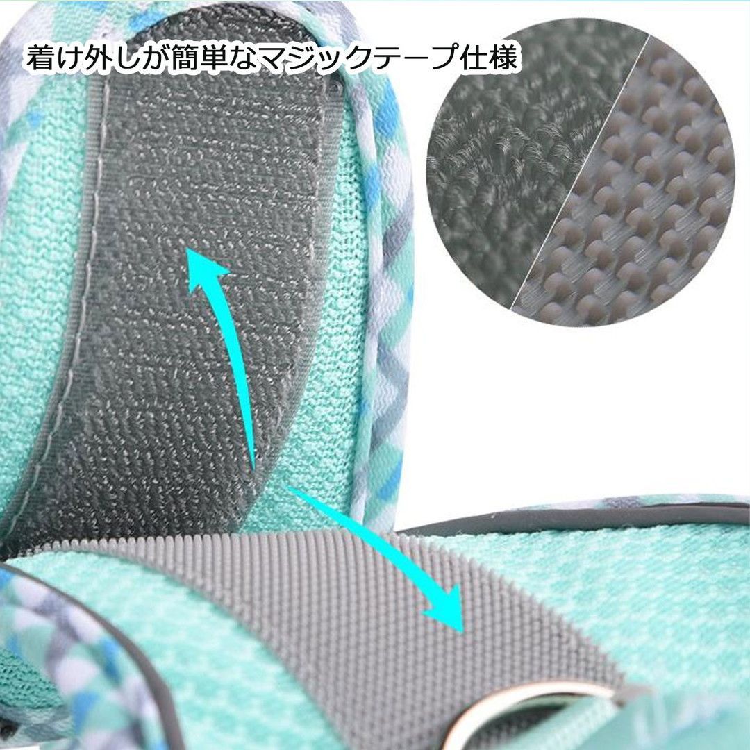 マカロンカラー　メッシュハーネスセット　パステル　やわらか素材　ダブルベルト　散歩　反射ライン　PAE0025