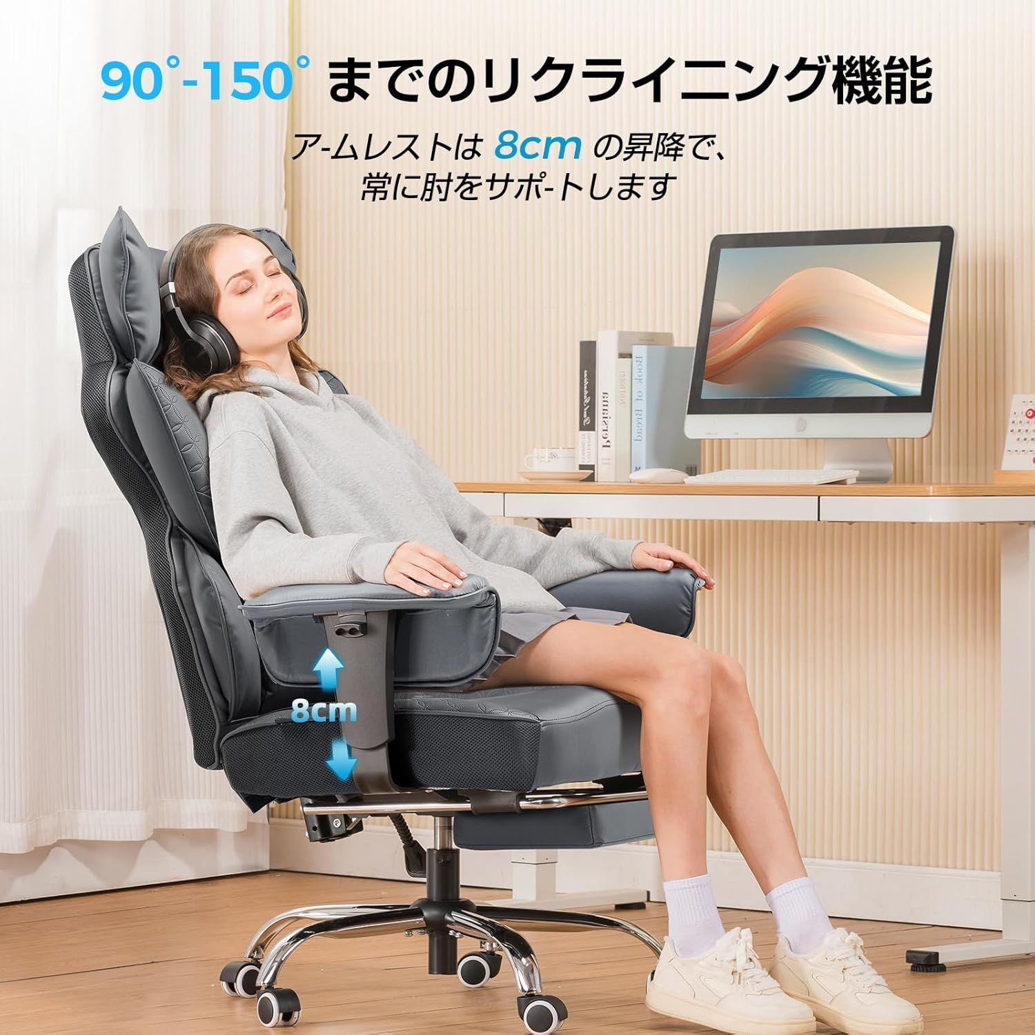 ポケットコイル内蔵腰当て