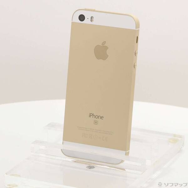 Apple - iPhone  SE  32GB SIMフリー　ゴールド Apple iPhone SE (第1世代) 32GB SIMフリー [ゴールド] 価格比較