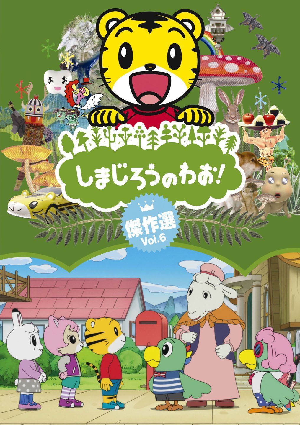 非売品 新品 セーラームーン SS スーパーズ ツインキャラカード