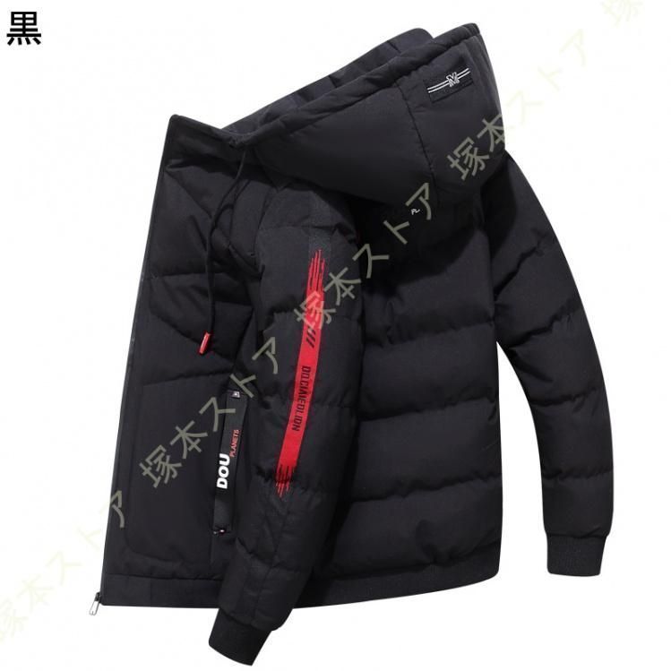 メンズ ジャケット ダウンジャケット ダウンコート アウター 外套 ジャンパー ボリューム 撥水 防風 保温 防寒 カジュアル ストリート フード付 冬物 冬服