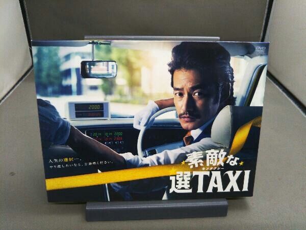 DVD 素敵な選TAXI DVD-BOX