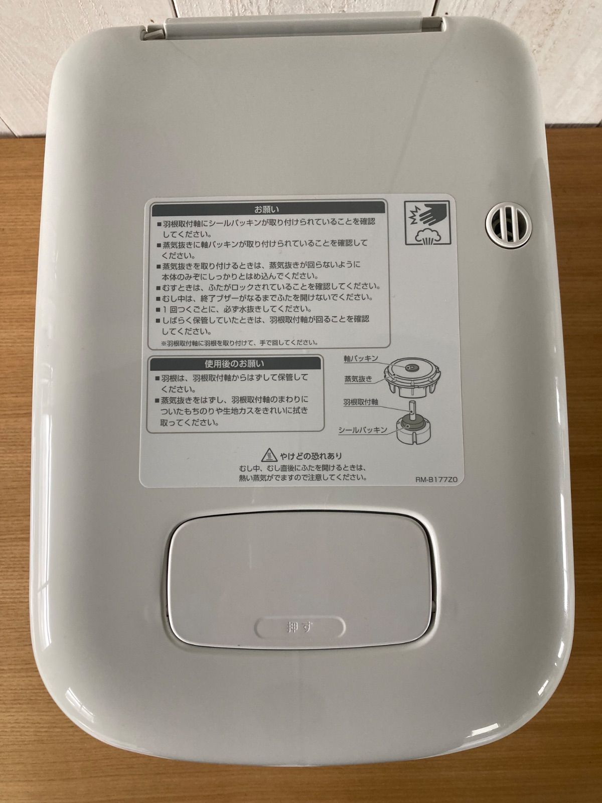 エムケー