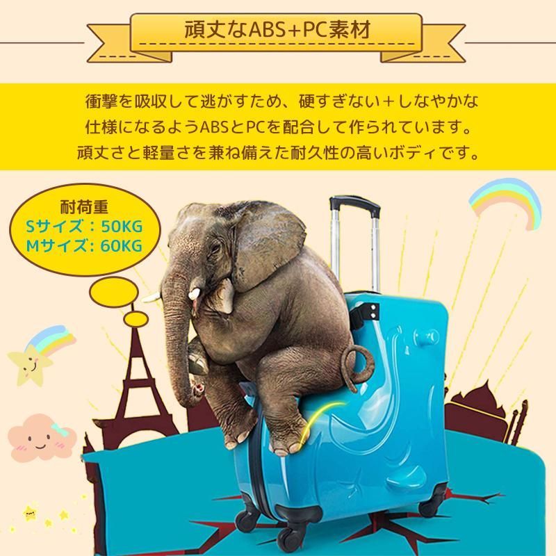 子供用