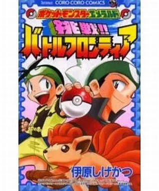 2026年最新】伊原しげかつの人気アイテム - メルカリ