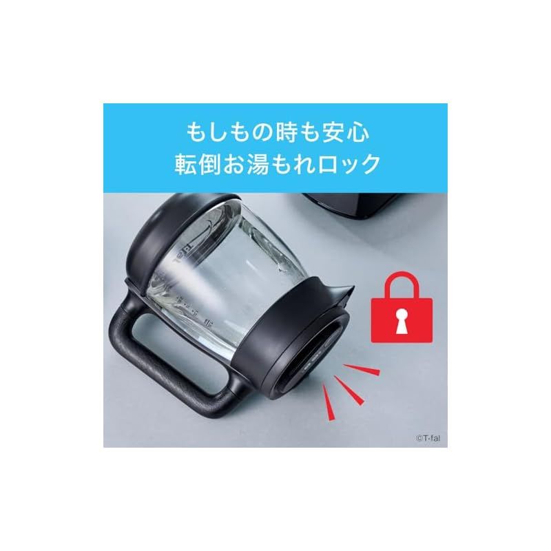 ティファール 電気ケトル 1.5L ガラス製 温度調節 転倒お湯もれロック