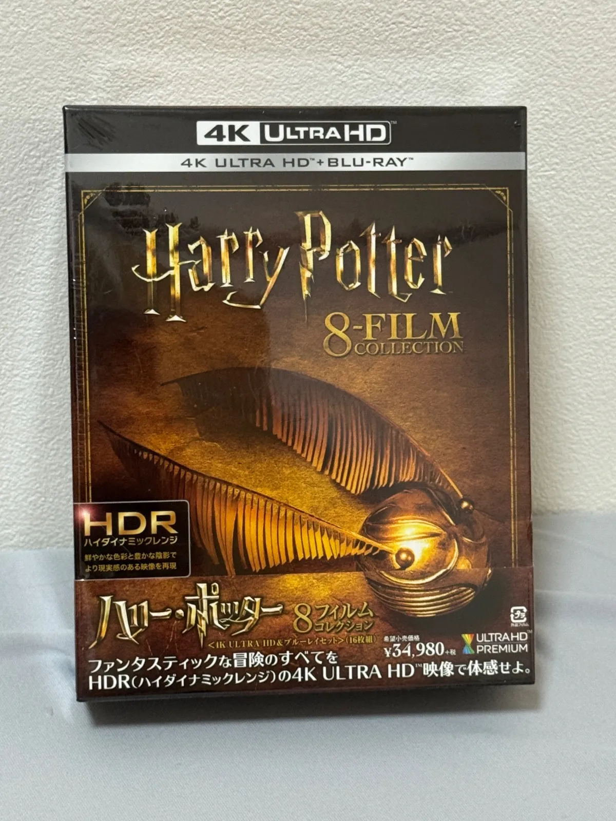 2026年最新】ハリーポッター8フィルムコレクション 4k ultra hd＆