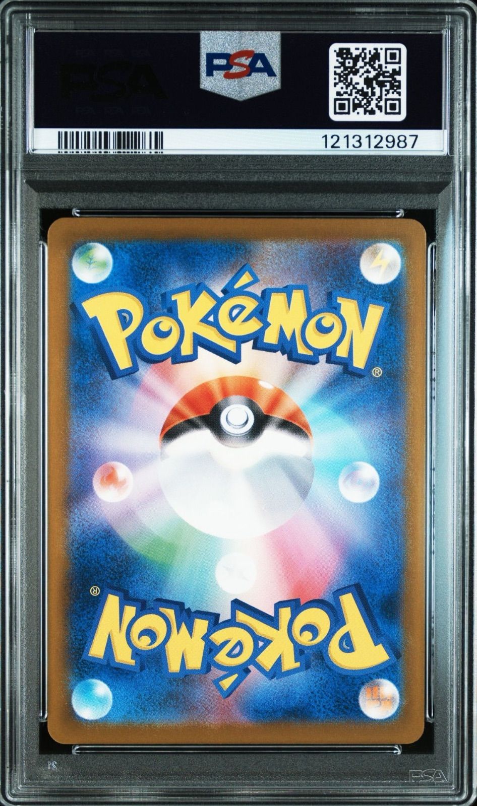 PSA10 10連番 ピカチュウ イラストレーションコンテスト ピカチュウ イラストレーションコンテスト2024 psa10 最新ケース