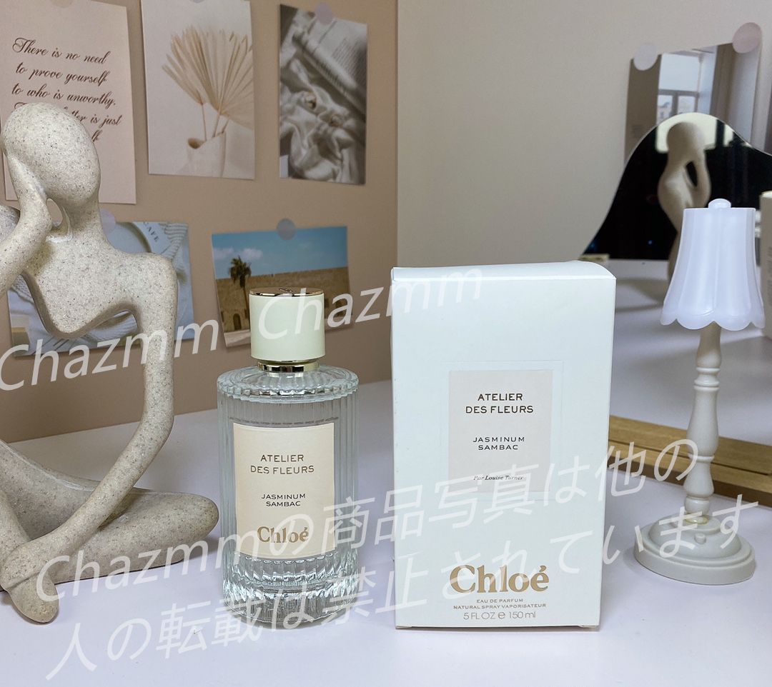 新品 CHLOE クロエ JASMINUM SAMBAC  150ml 香水