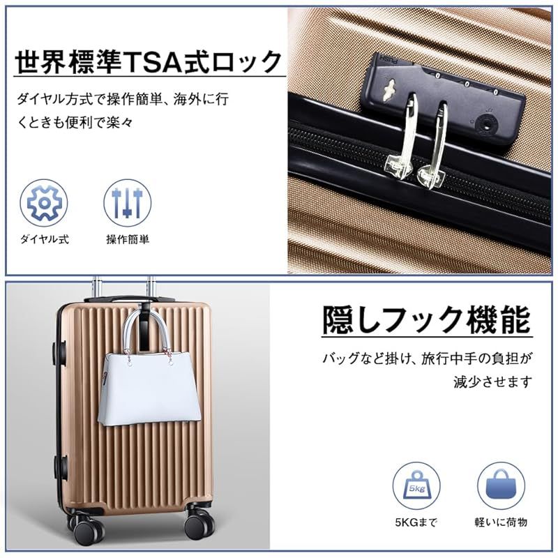 スーツケース キャリーケース 超軽 TSAロック搭載 L シャンパンゴールド スーツケース キャリーケース 超軽 TSAロック搭載 L シャンパン
