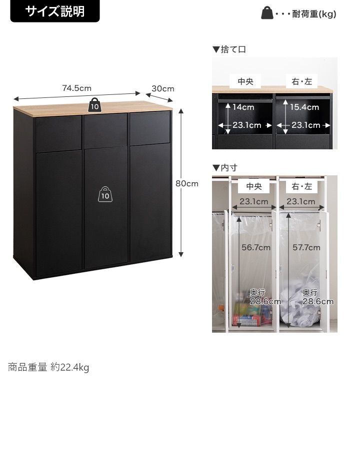 節約 【幅74.5cm】Toy 3連式ゴミ箱 楽天市場】Toy 3連式ゴミ箱 幅74.5