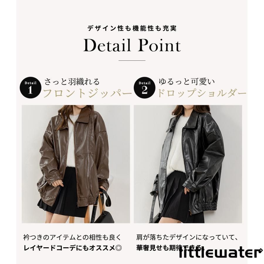 アウター