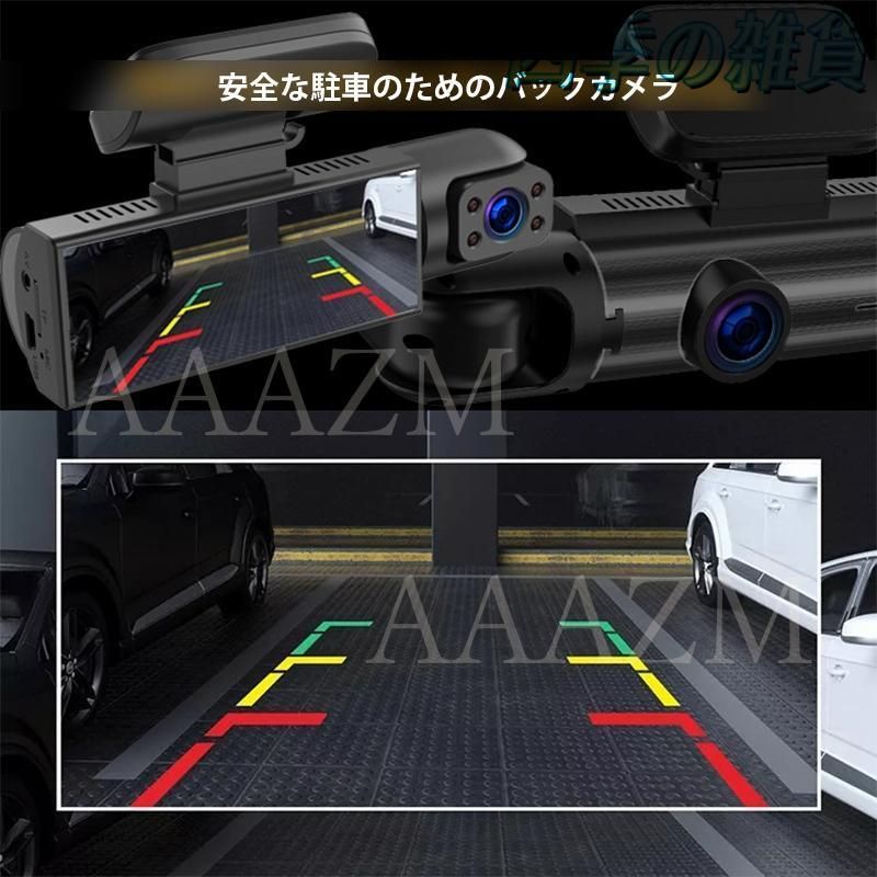 駐車監視 日本語対応