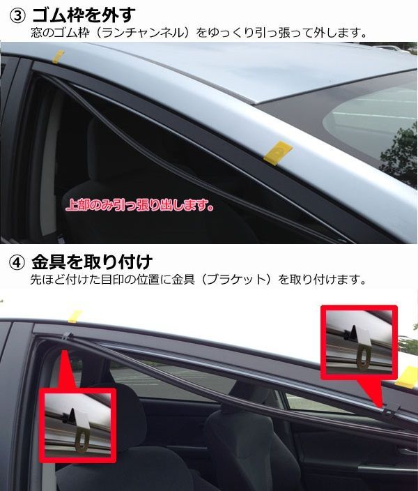 ステップワゴン RG1 RG2 RG3 RG4 ドアバイザー サイドバイザー