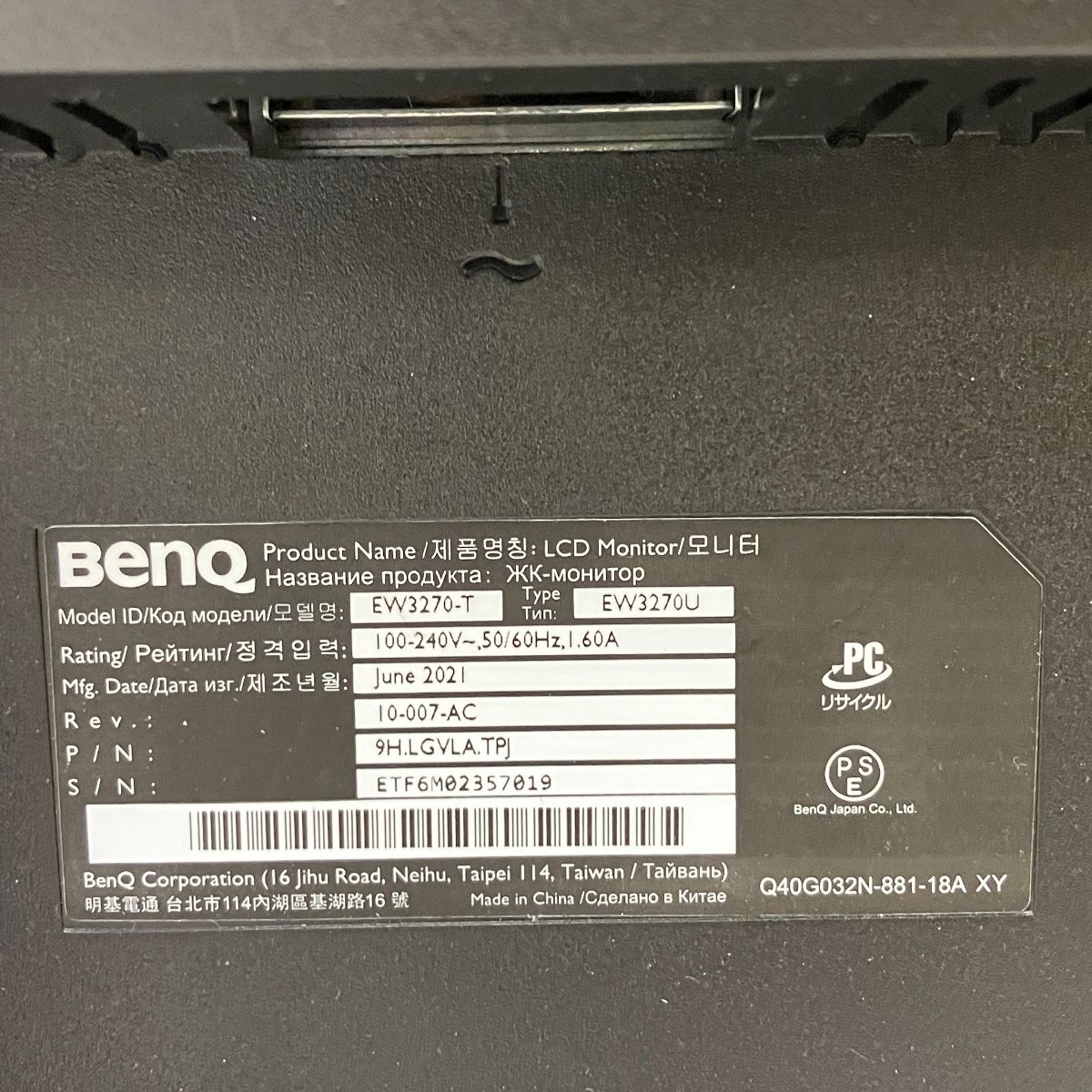 スピーカー機能搭載 T10278145