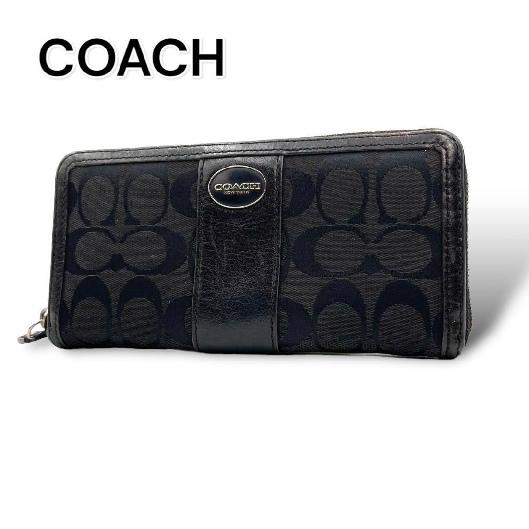 COACH コーチ ラウンドファスナー 長財布 COACH コーチ 長財布 ラウンドファスナー シグネチャー ブラック A474