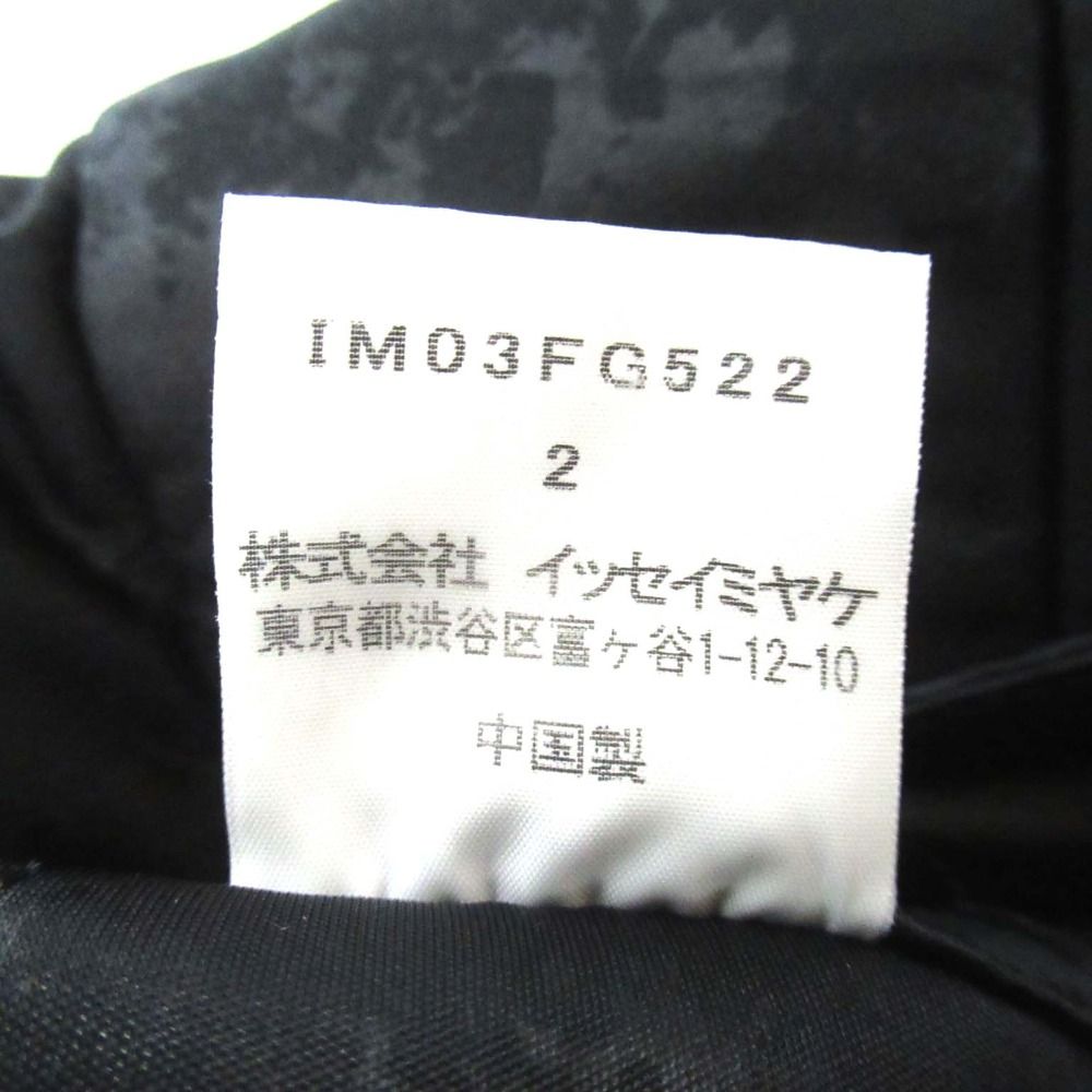 美品 ISSEY MIYAKE イッセイミヤケ ひざ丈 ナイロン ダウンスカート 2  