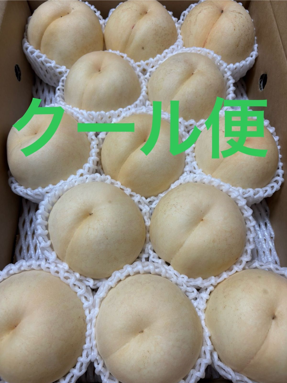 もも CX 13玉 箱込 6キロ程度 福島県産