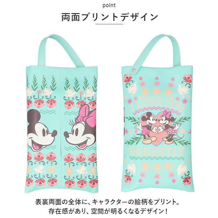 フェイラー　ミニー　ティッシュケース フェイラー ミニー ティッシュケース