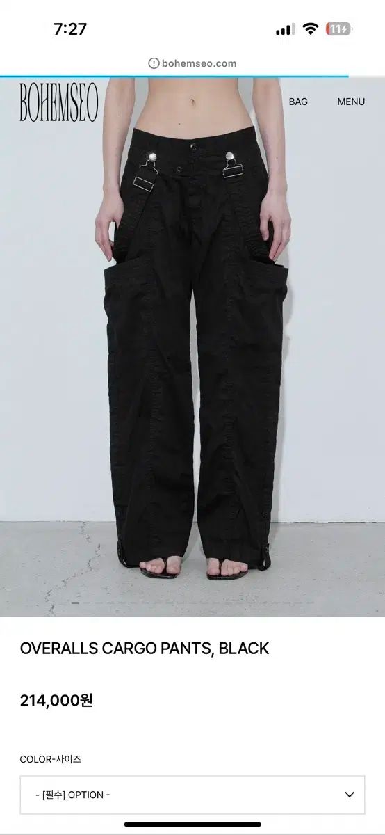 【BOHEMIAN SEOUL】OVERALLS CARGO PANTS BOHEMSEO(ボヘミアンソウル) OVERALLS CARGO PANTS BLACK - メルカリ