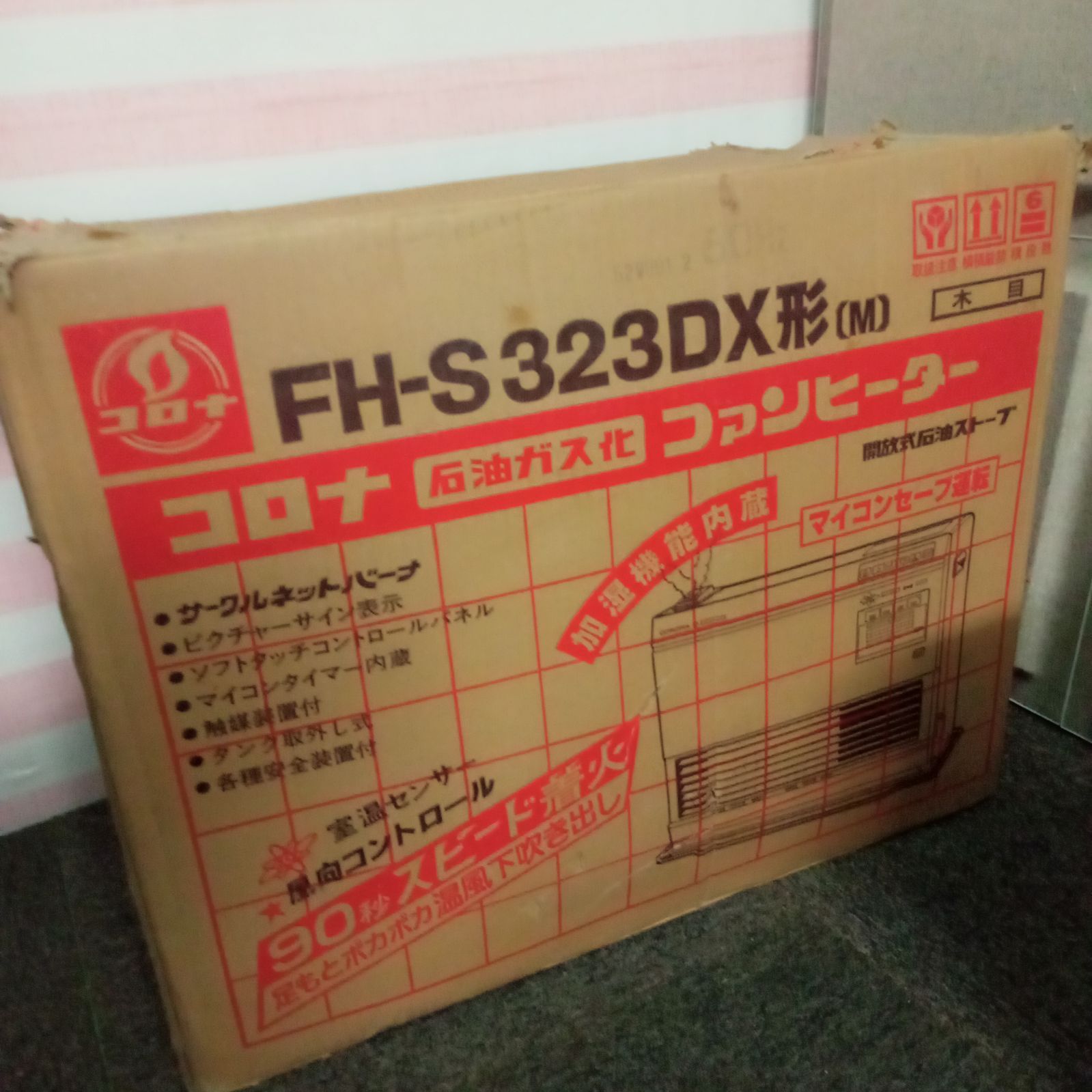 ◯ 石油ストーブ コロナ ストーブ ファンヒーター FH-S323DX