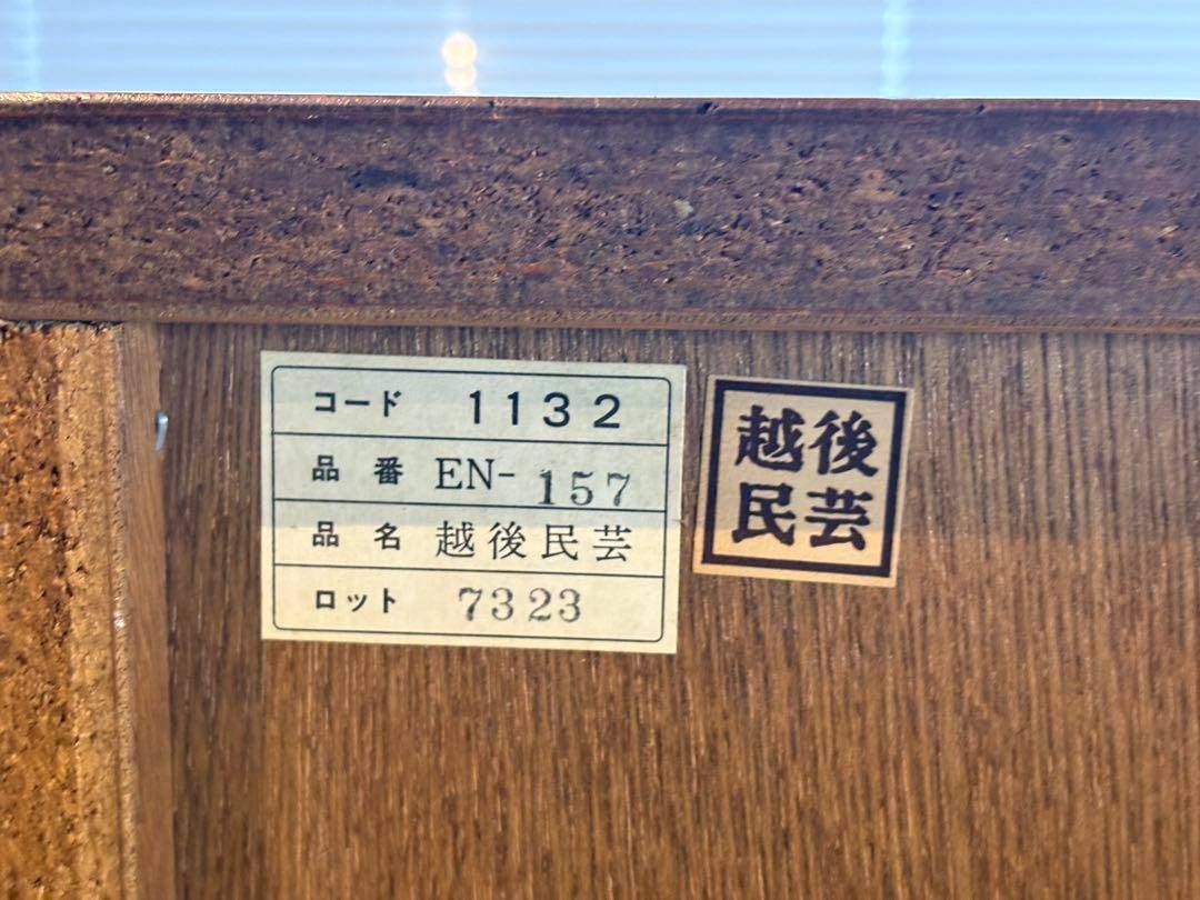 越後民芸家具　7段チェスト　アンティーク　ヴィンテージ　無垢材　nG 越後民芸家具 7段チェスト アンティーク ヴィンテージ 無垢材 nG