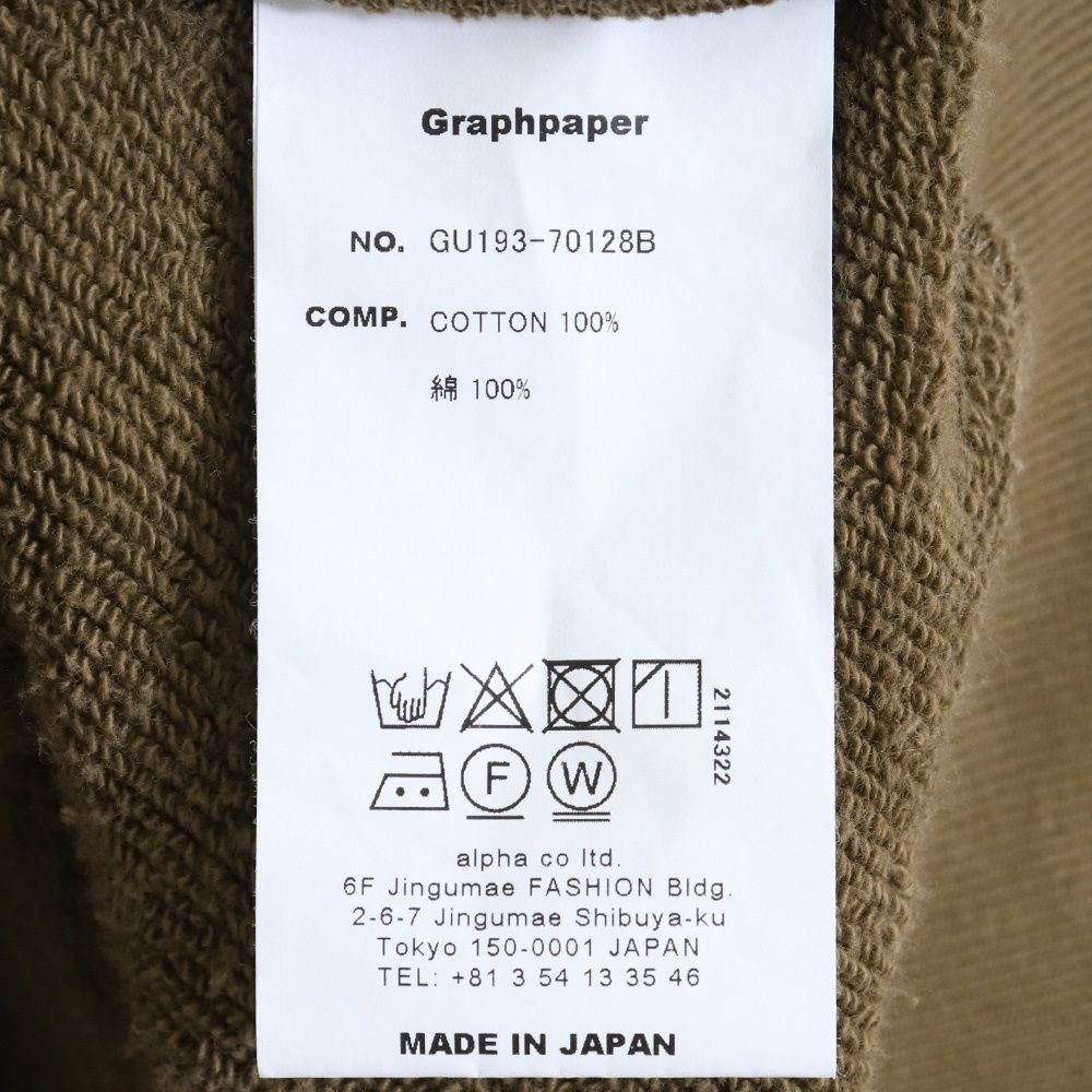 GRAPHPAPER LOOPWHEELER for Graphpaper High Neck Sweat