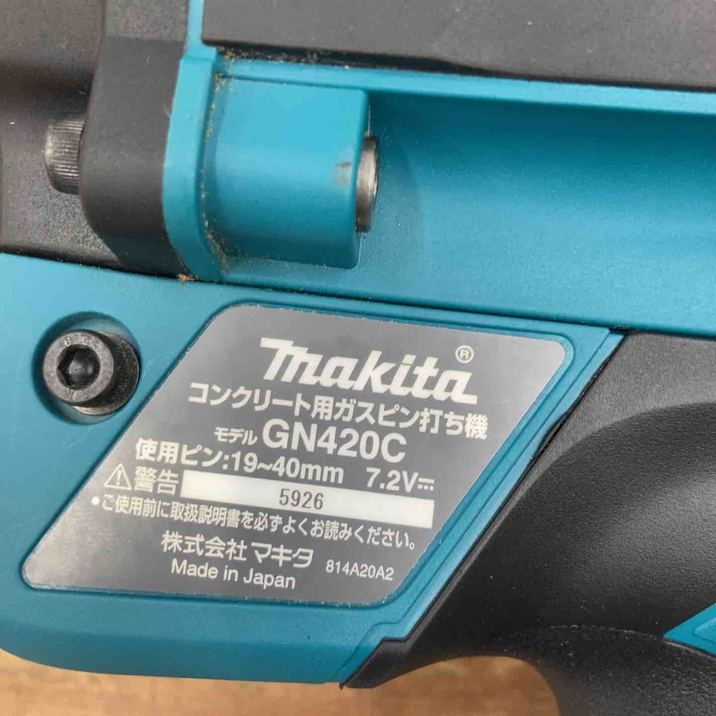 makita コードレスコンクリート用ガスピン打ち機