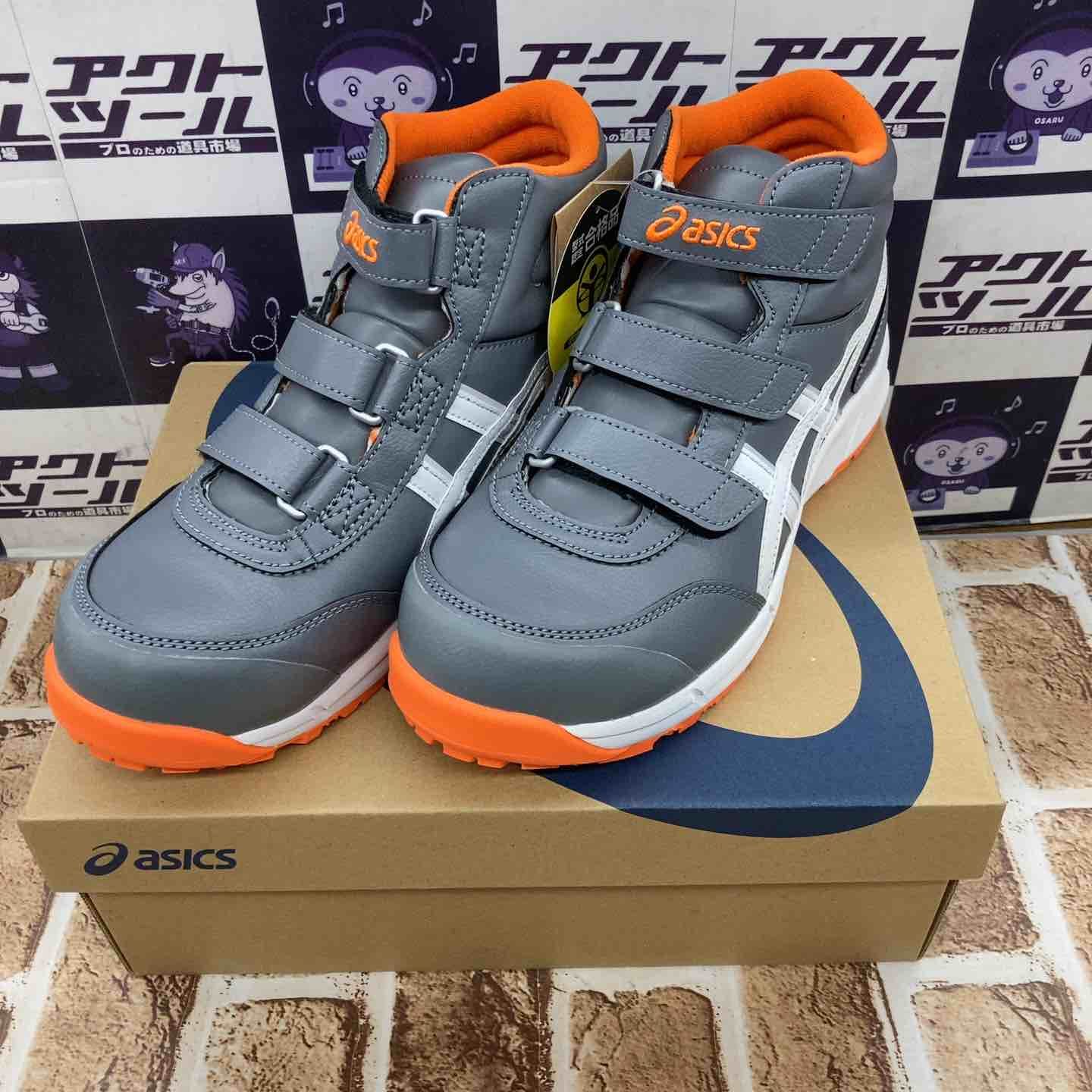 アシックス 安全靴 作業靴 ウィンジョブ CP 302 メトロポリス ホワイト 25.5 cm 3 E