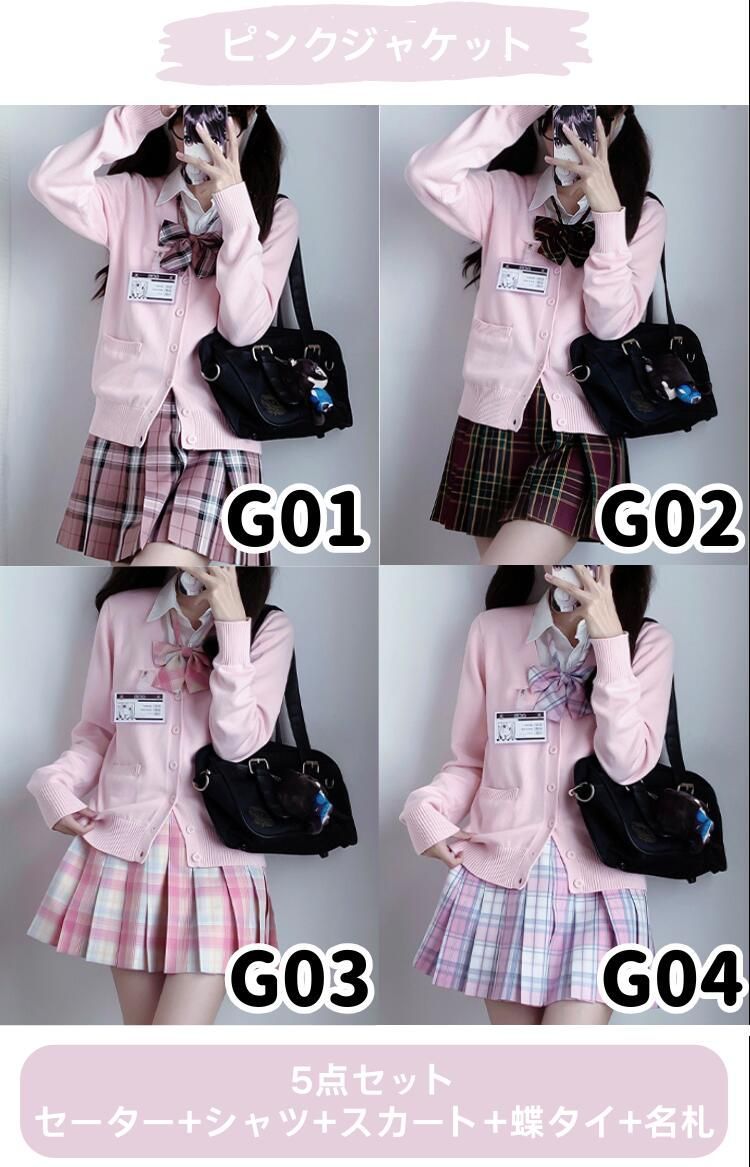 女子高生