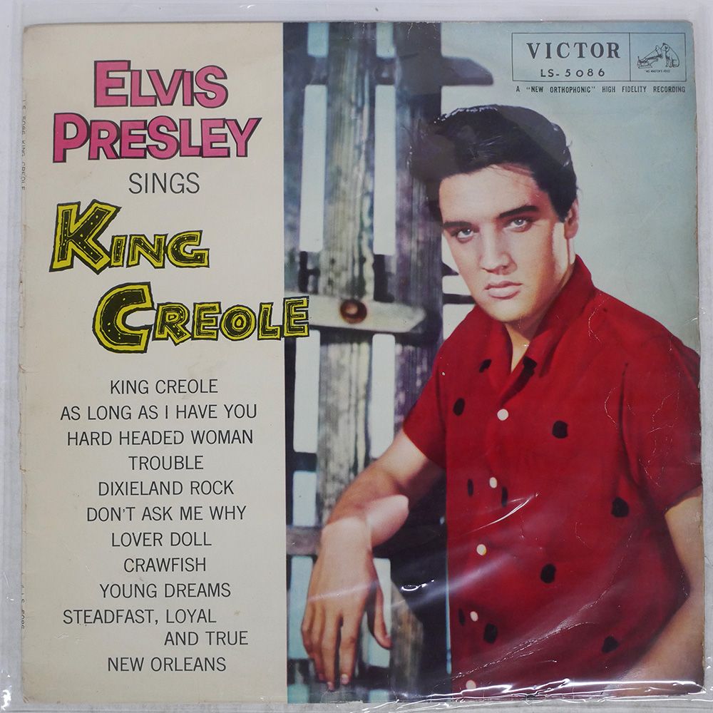 Elvis G.I. Blues コレクターズエディション新品2枚+7\"レコード Elvis G.I. Blues コレクターズエディション新品2枚+7 レコード