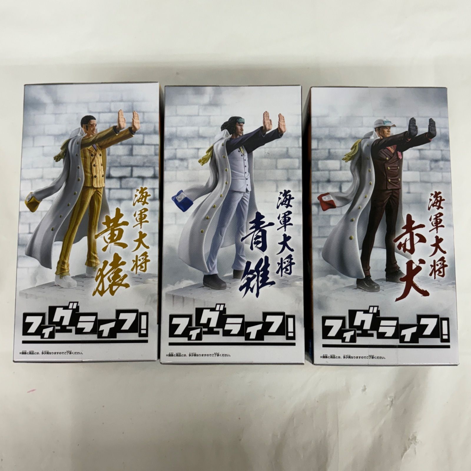 未開封 ワンピース フィグライフ！ 3個セット 黄猿 ボルサリーノ