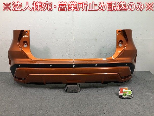 キックス P15 純正 リアバンパー 85022 5RY0H プレミアムコロナオレンジ カラーNo.EBB 日産 (116737)