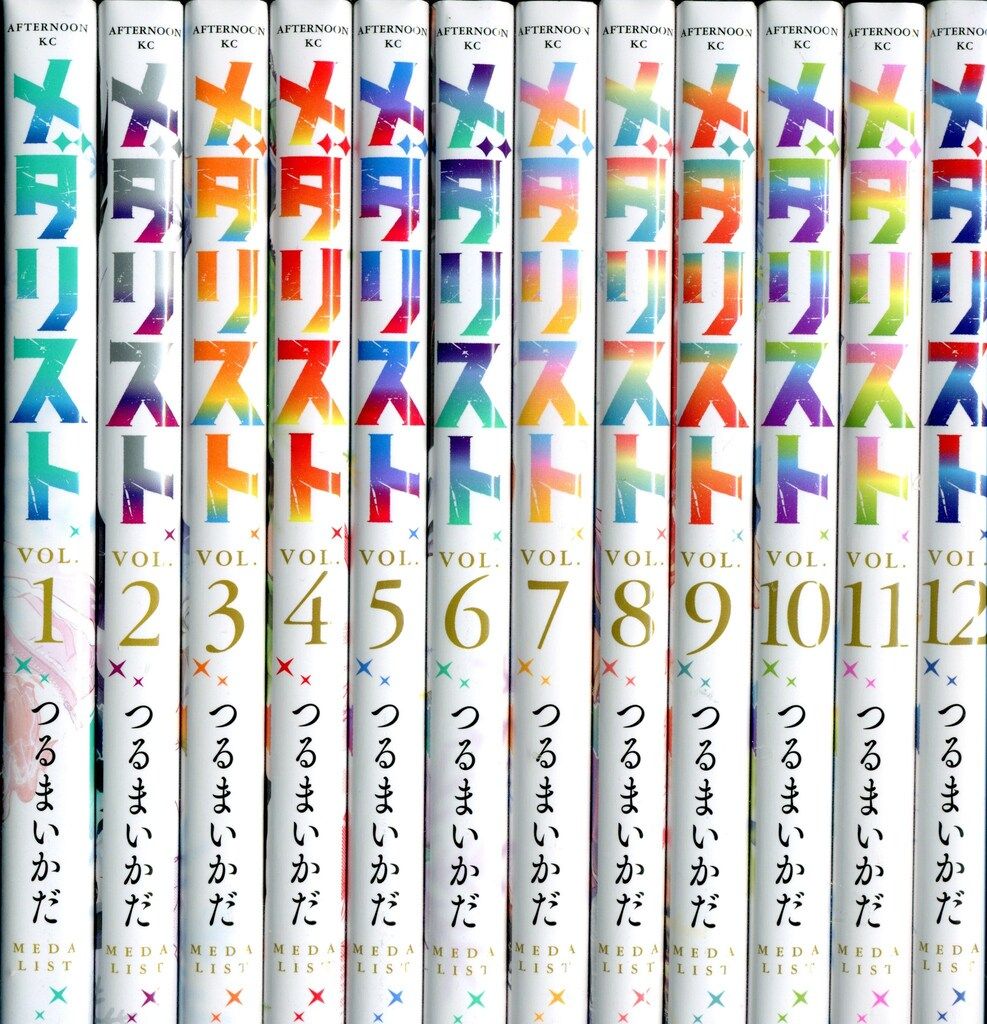 講談社 アフタヌーンKC つるまいかだ メダリスト 1~12巻 最新セット