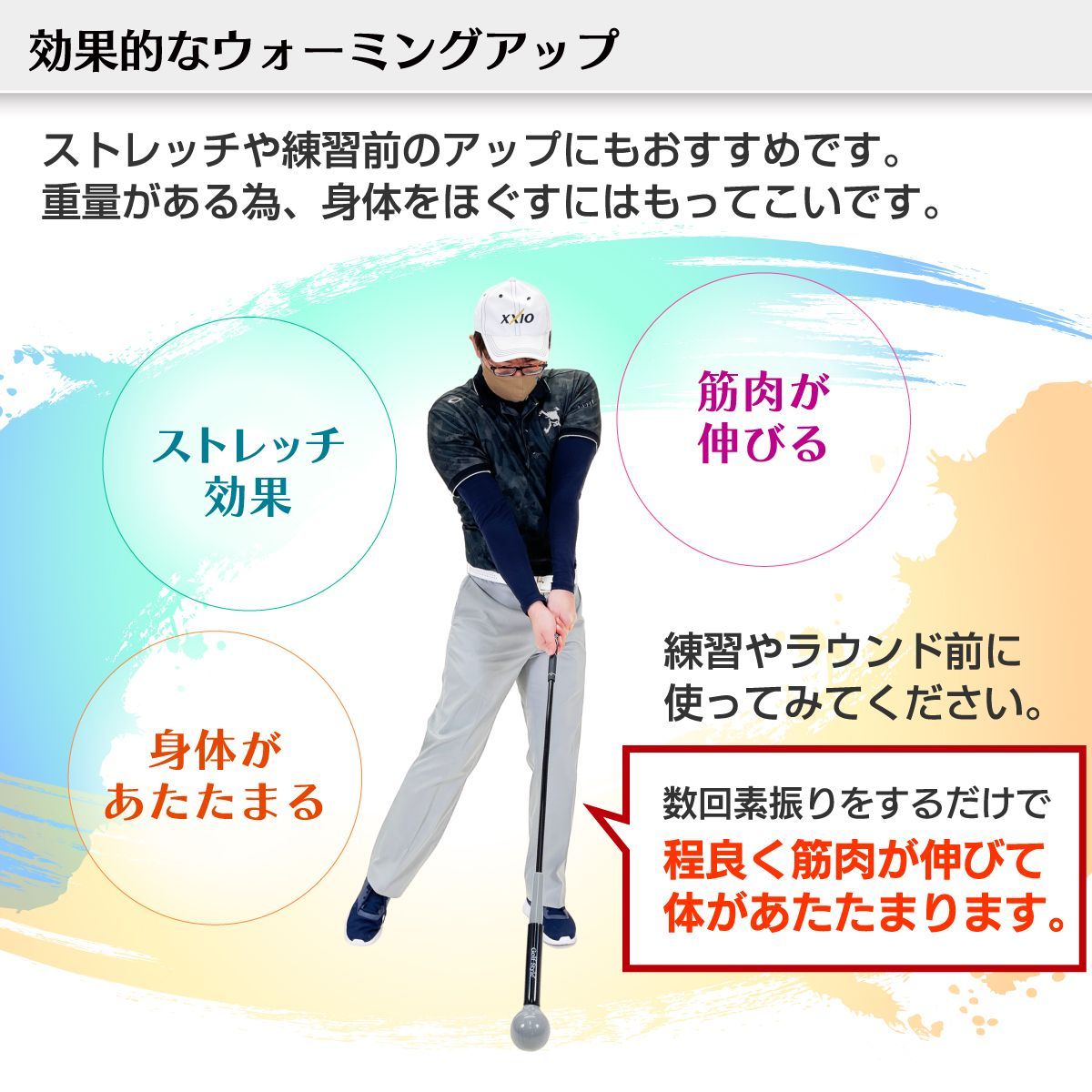 GolfStyle ゴルフ練習器具 スイングトレーナー ゴルフ トレーニング器具 スイング練習 素振り ゴルフ練習用品 室内 屋外 素振り 矯正 飛距離 グリップ 単品 120cmサイズ