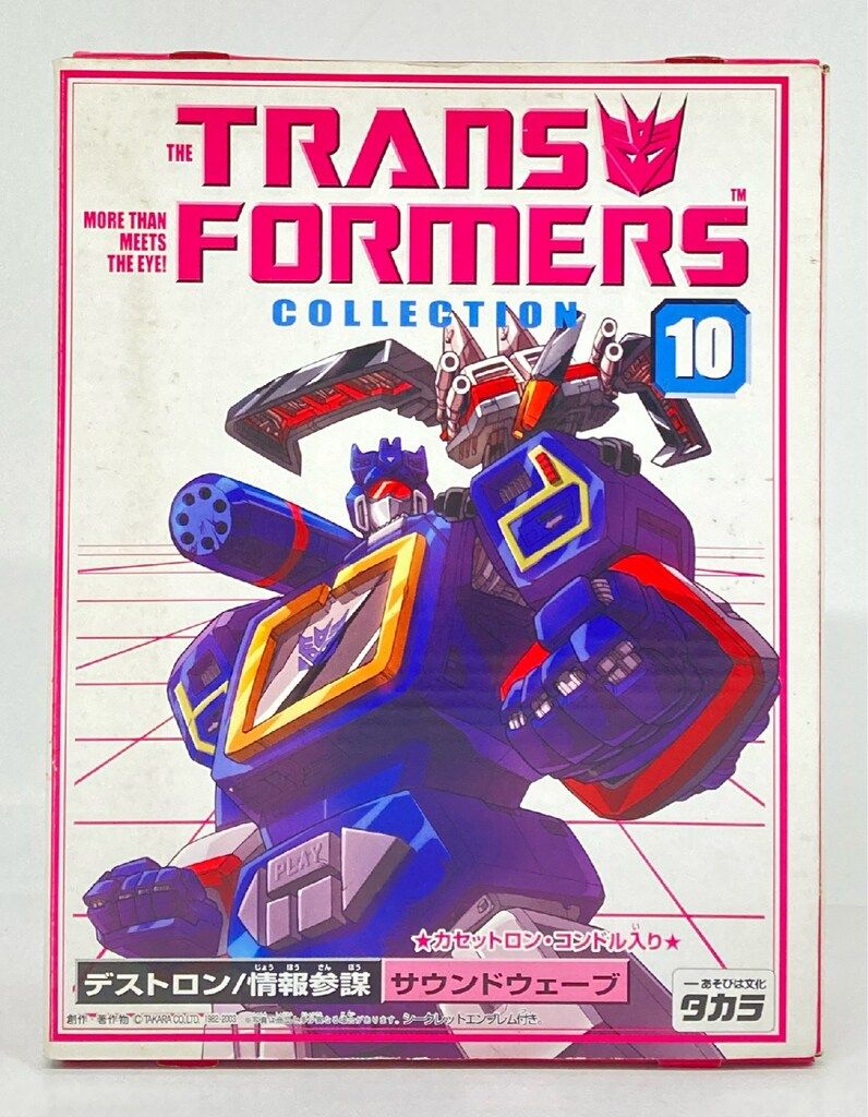 タカラ コレクション サウンドウェーブ TFC10