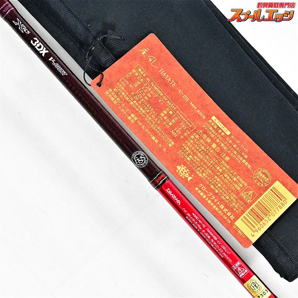 希少美品ダイワ 17 ハートランド HL 741MHRB-SV AGS17 疾風 【ダイワ】 ハートランド HL 741MHRB-SV AGS17 疾風七四 20周年