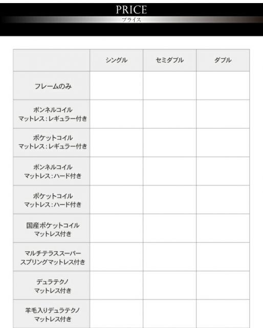 棚・コンセント付きデザインすのこベッド 国産カバー すのこベッド 国産カバーポケットコイル ダブルベッド ダブル | すのこ 棚付きベッド 棚・コンセント付き収納すのこベッド 厚さ15cmポケットコイルマットレスセット - シングル 国産カバーポケットコイルマットレス付き ベッド 連結ベッドペルグランデWK280（D+D