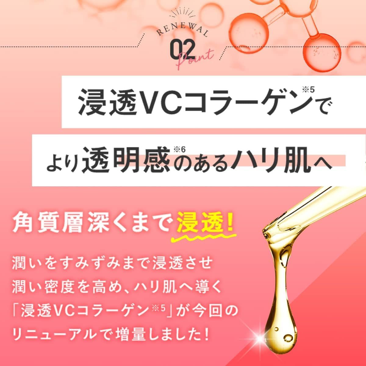 モイスチャージェル