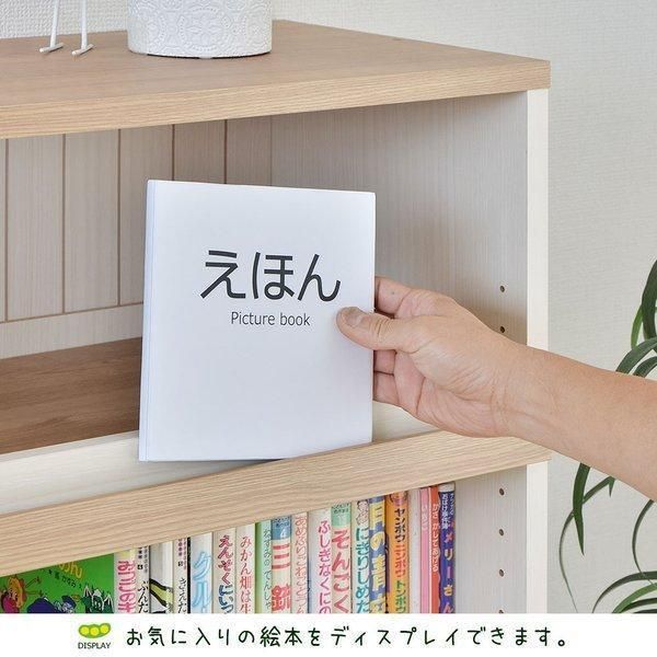 フレンチカントリー コミック収納