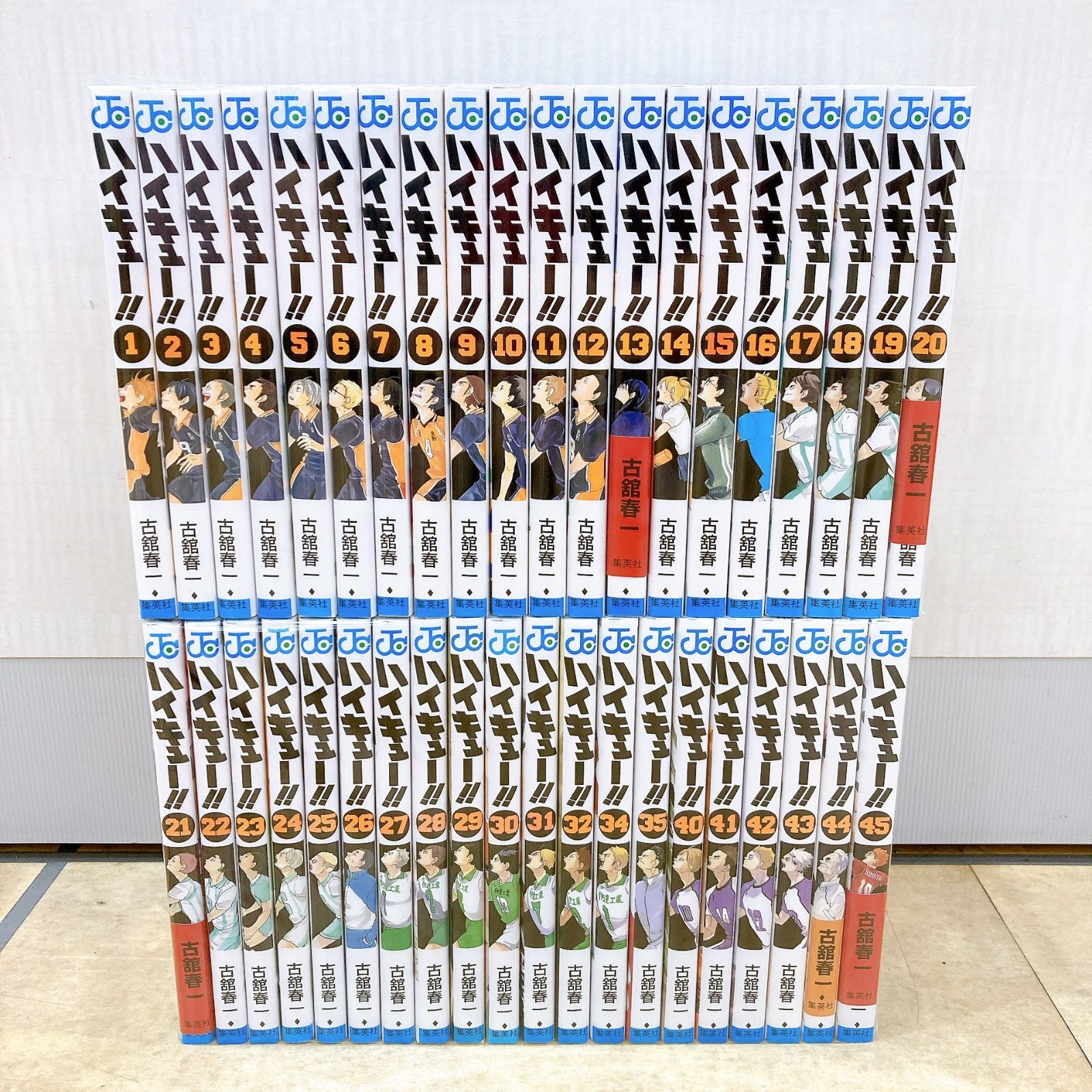 ハイキュー‼︎ 全巻セット 1〜45巻 おまけ付き - メルカリ