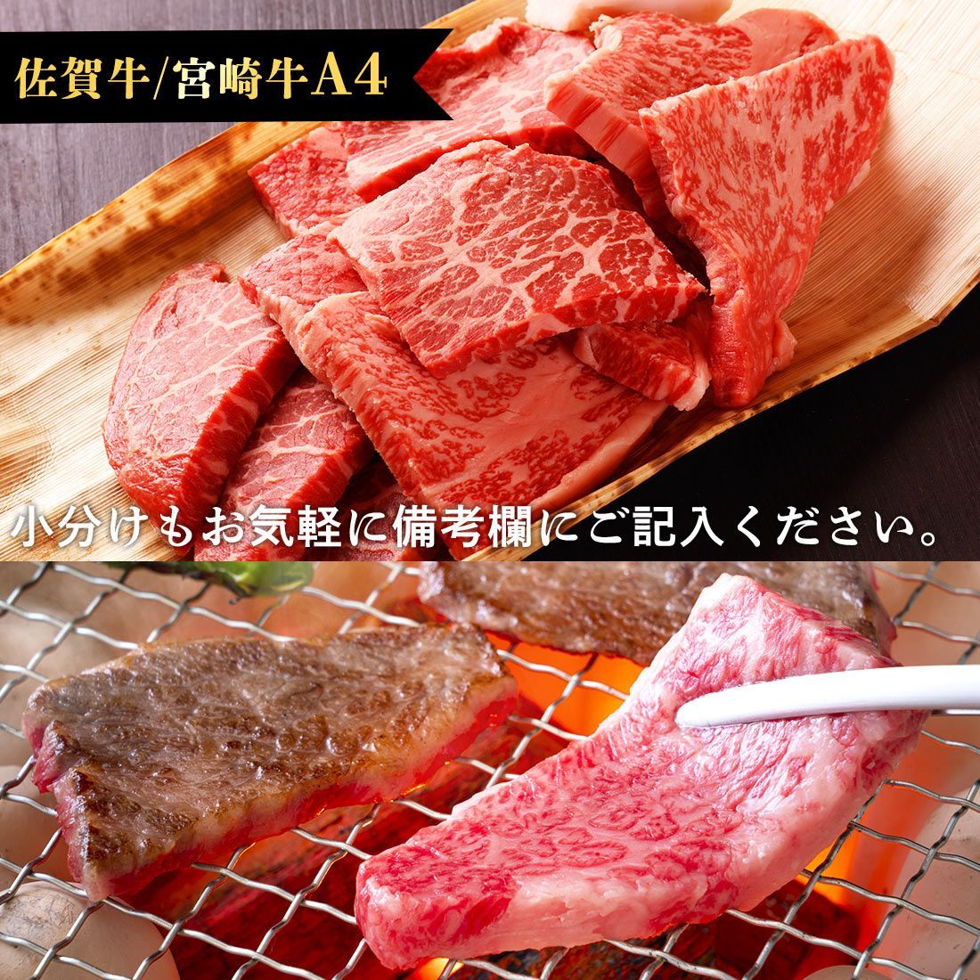夏ギフト