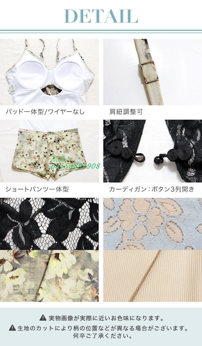 パッド一体型 ボタニカル柄