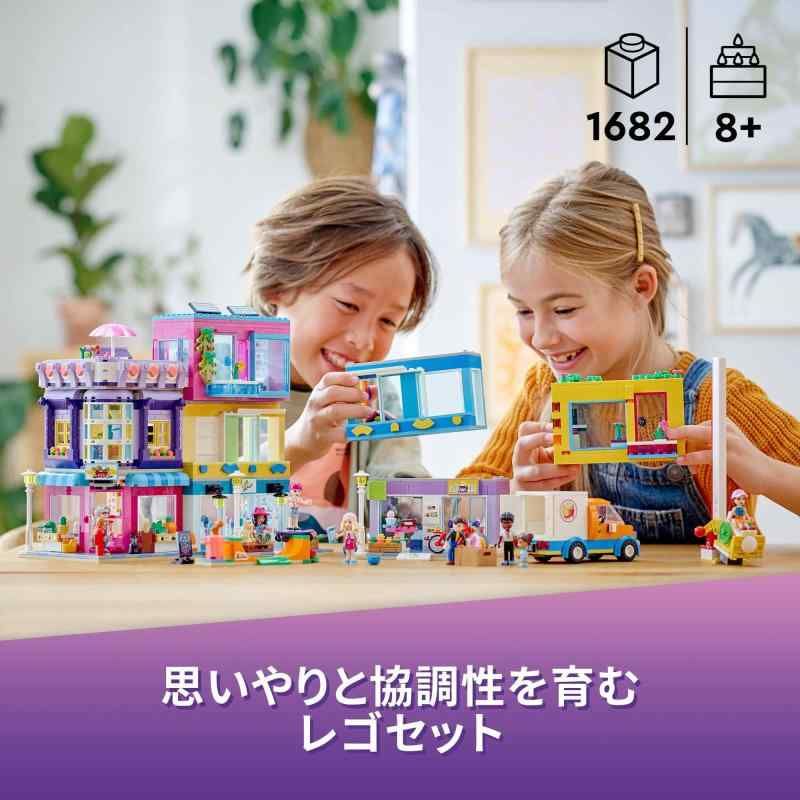 レゴ LEGO