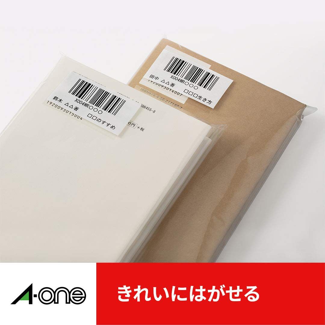 用紙