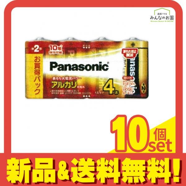 パナソニック アルカリ乾電池 単2形 LR14XJ/4SW 4本セット 10個セット まとめ売り