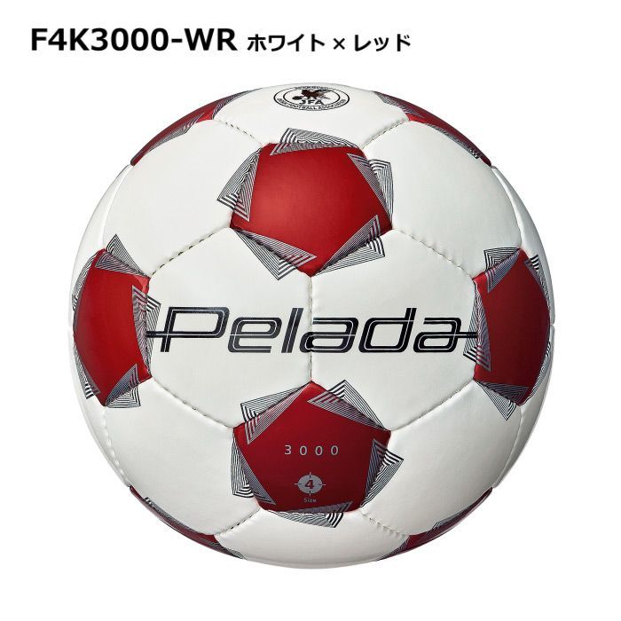 モルテン 【 molten 】 サッカーボール 4号球 ペレーダ3000 2025