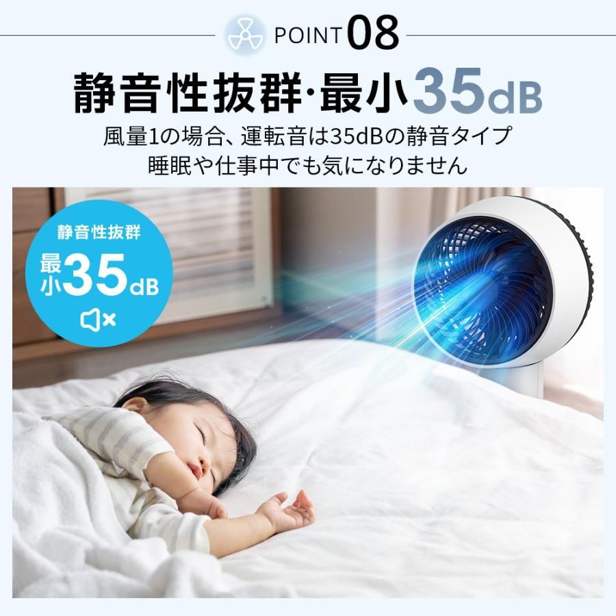 空気清浄 夏