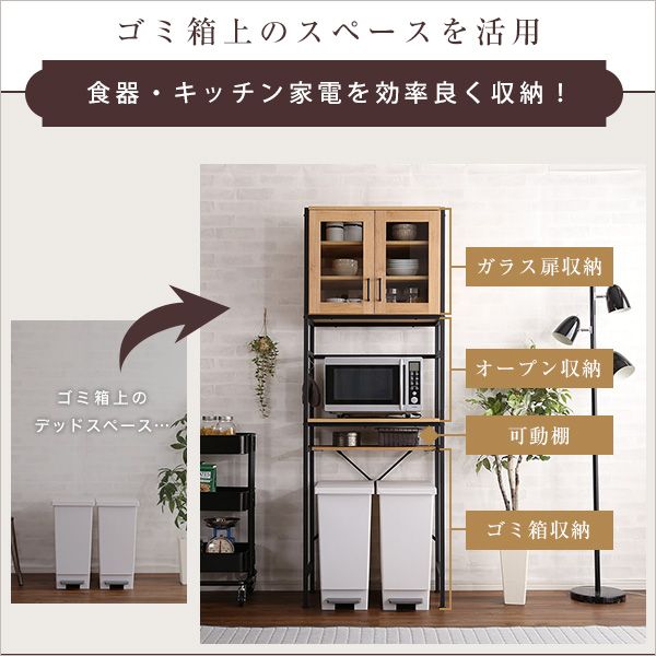 ヴィンテージごみ箱上ラックスリムタイプGREACK-グリック